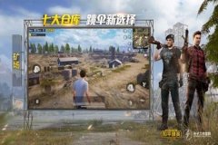 王者荣耀辅助最新免费（王者荣耀辅助大全最新版）