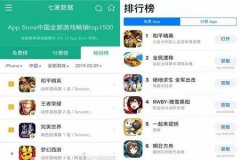 王者荣耀ios直装辅助购买（王者荣耀苹果ios辅助）
