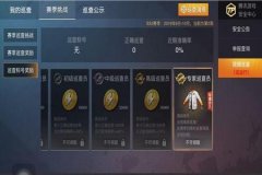 王者荣耀免费辅助绘制（王者荣耀辅助绘制怎么使用）