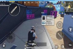 王者荣耀跳伞辅助怎么开（王者荣耀跳伞辅助线怎么弄）
