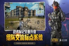 王者荣耀神仙辅助免费（王者荣耀辅助收费版）