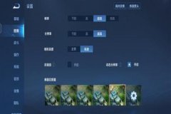 iqoo王者荣耀有辅助瞄准吗（iqoo王者荣耀有准星辅助吗）