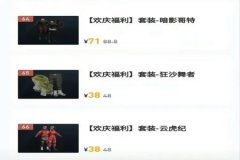 王者荣耀上色辅助器免费（王者荣耀除草上色辅助）