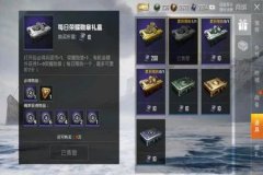 王者荣耀抽奖可以辅助吗（王者荣耀抽奖可以免费吗）