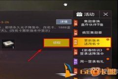 王者荣耀刷东西的辅助器在哪下载（王者荣耀专用辅助器在哪下载）