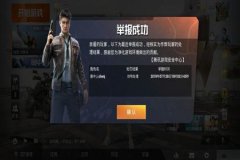 王者荣耀开外挂怎么不会被封（王者荣耀开挂怎么不会被封）