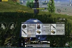什么是直装王者荣耀辅助器（王者荣耀辅助器教程）