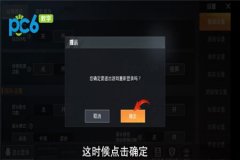 王者荣耀中如何使用外挂（王者荣耀中如何搞外挂）