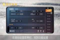 王者荣耀怎么找到辅助（王者荣耀怎么玩辅助）