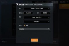 王者荣耀免root外挂吗（王者荣耀免root的挂稳定吗）