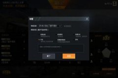 王者荣耀怎么开外挂又方便（王者荣耀怎么开外挂又方便又容易）