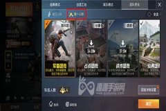 王者荣耀怎么叫我们开外挂（王者荣耀里面怎么开外挂的）