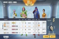 王者荣耀辅助神器哪个比较好（王者荣耀辅助器哪种好）