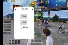 王者荣耀免费外挂直装（王者荣耀外挂直装版官网）