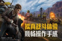 王者荣耀辅助大全免费版ios（王者荣耀下载辅助器ios）