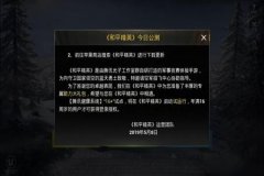 王者荣耀辅助购买软件哪个好用（王者荣耀辅助器软件哪个好用）