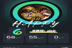 王者荣耀手游科技辅助怎么用（王者荣耀手游科技）