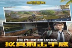 王者荣耀免费辅助下载教程（王者荣耀科技辅助下载教程）