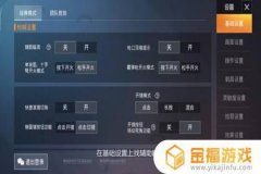 王者荣耀辅助免费下（王者荣耀辅助下载地址）
