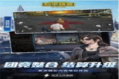 王者荣耀骑士辅助怎么登录的（王者荣耀骑士辅助怎么下载）