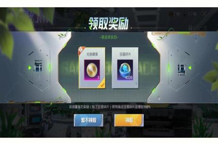 王者荣耀免费辅助器苹果版（王者荣耀辅助器锁头苹果版）