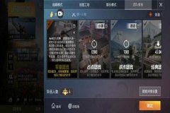 ios王者荣耀辅助源地址（ios王者荣耀外设辅助器）