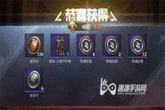 王者荣耀外挂可以抽奖吗（王者荣耀抽奖有挂吗）