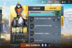 从哪可以买到王者荣耀辅助（哪个论坛有王者荣耀辅助）