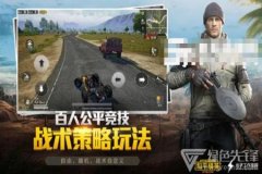王者荣耀手游稳定辅助官网（王者荣耀手游辅助软件）