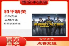 免root吃鸡辅助器(免费)王者荣耀（吃鸡辅助器王者荣耀怎么设置）