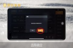 王者荣耀辅助怎样弄脚本（王者荣耀辅助器怎样开）