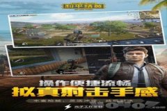 王者荣耀辅助官网低价软件有哪些（王者荣耀辅助软件有哪些）