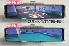 王者荣耀辅助触控模式安卓（王者荣耀辅助推荐安卓）