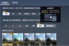 手机王者荣耀辅助按键怎么设置（手机王者荣耀按键设置教程）