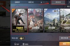 王者荣耀3大辅助器免费版（王者荣耀3大神器）