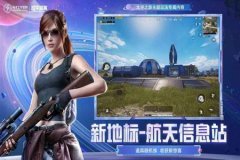 王者荣耀辅助器手机版（王者荣耀辅助器下载手机版）
