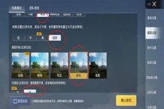 王者荣耀手机版辅助脚本（王者荣耀手机自带辅助）