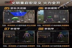 王者荣耀官方辅助器外设二指手机（王者荣耀辅助器外设最新）
