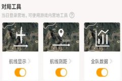 王者荣耀辅助器官方版免费（王者荣耀辅助器安卓版）