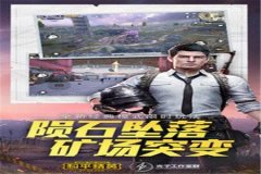 王者荣耀辅助的卡密是什么（王者荣耀美化包的卡密是什么）