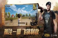 火焰王者荣耀辅助下载手机版（王者荣耀辅助器下载手机版）