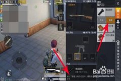 王者荣耀用什么辅助神器压枪最好（王者荣耀什么辅助器压枪稳）