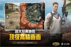 王者荣耀外挂使用教程安卓（王者荣耀外挂下载和使用教程）