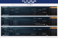 王者荣耀辅助qq群安卓10（王者荣耀辅助器安卓）