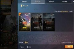 王者荣耀外挂是什么来的（王者荣耀外挂范围是什么）