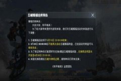 王者荣耀开外挂容易吗（王者荣耀开外挂要钱吗）