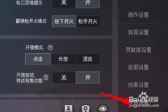 王者荣耀辅助怎么防检测（王者荣耀怎么防第三方检测）