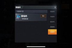 王者荣耀如何线下举报外挂（王者荣耀里如何举报外挂）