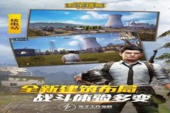 王者荣耀ios版辅助触控（王者荣耀ios辅助触控模式）