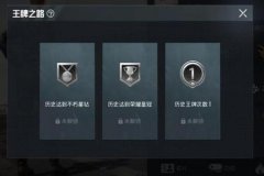 王者荣耀ios辅助超级签（王者荣耀ios辅助三级头）